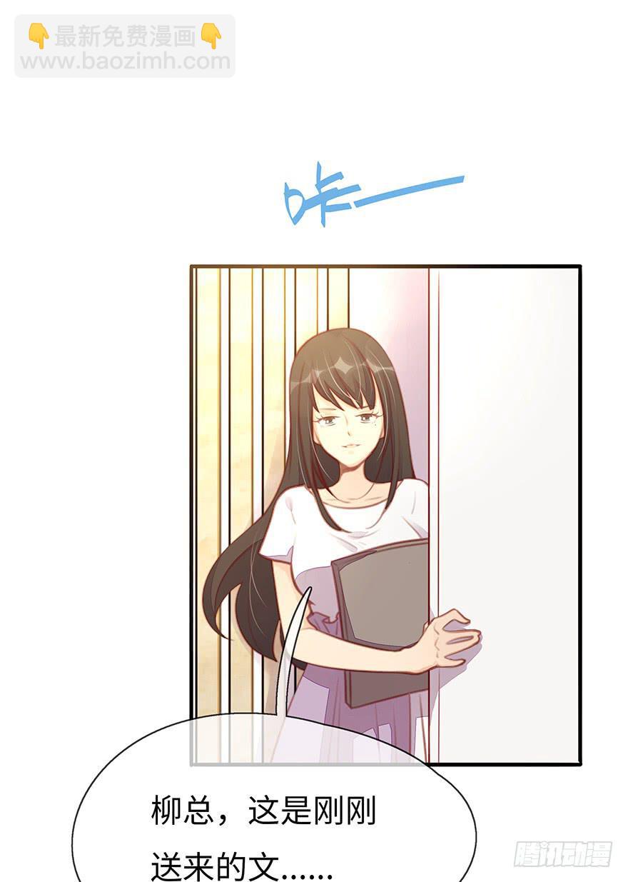 姐姐，你误会了！(1/2)-第6话