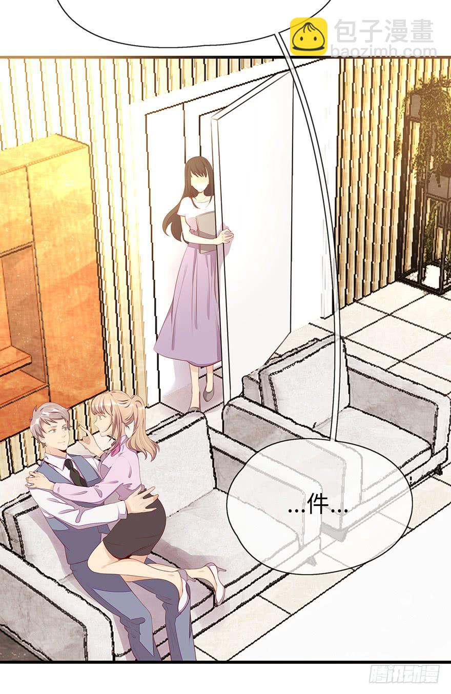 姐姐，你误会了！(1/2)-第6话