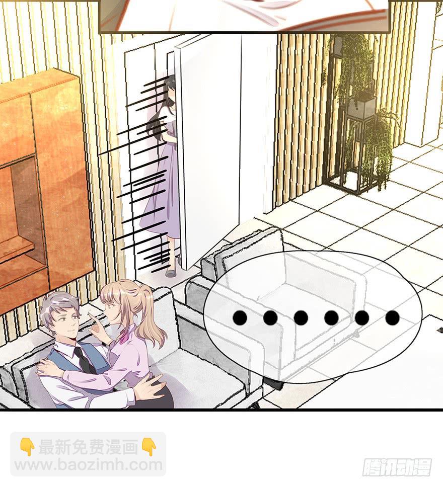 姐姐，你误会了！(1/2)-第6话