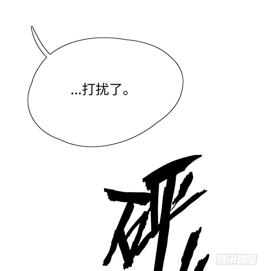 姐姐，你误会了！(1/2)-第6话