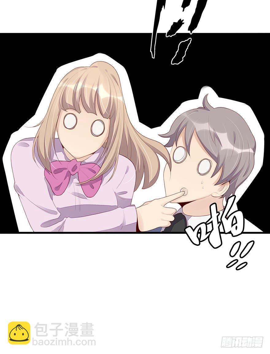 姐姐，你误会了！(1/2)-第6话