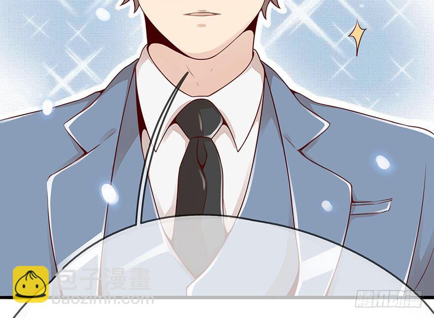 真正的总裁(1/2)-第8话