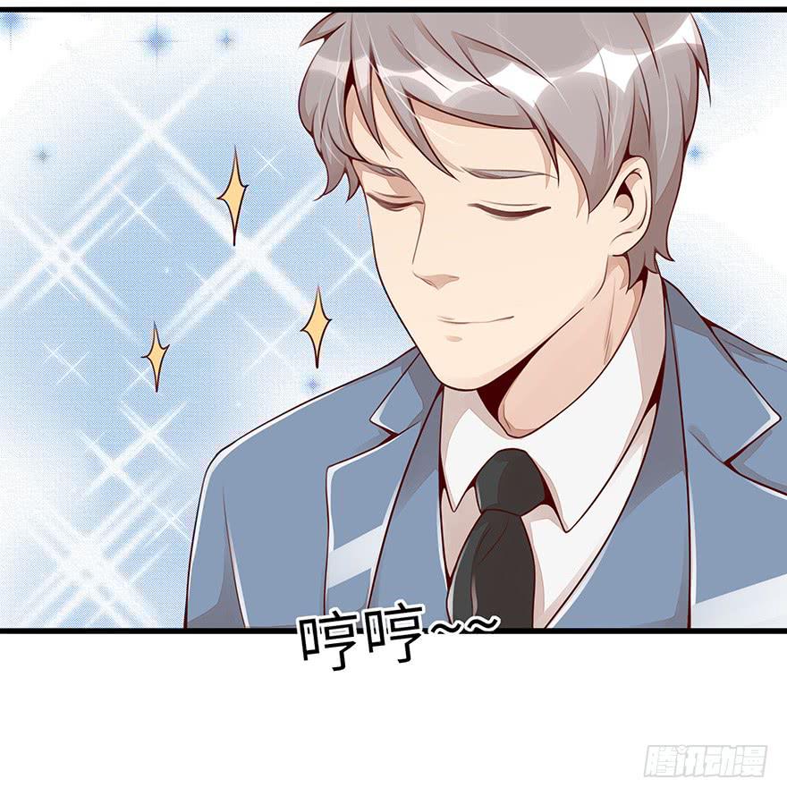 真正的总裁(1/2)-第8话