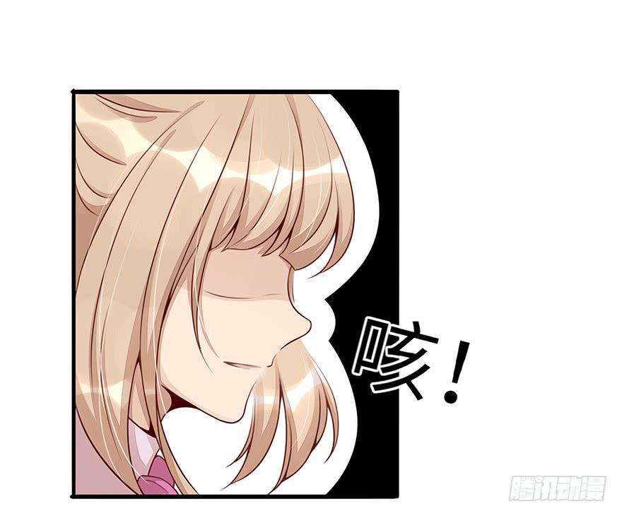 真正的总裁(1/2)-第8话