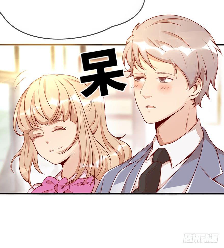 真正的总裁(1/2)-第8话