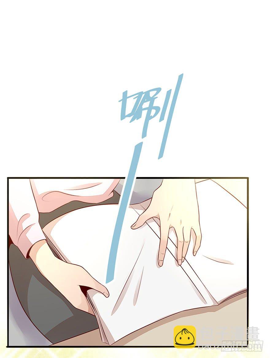 真正的总裁(1/2)-第8话