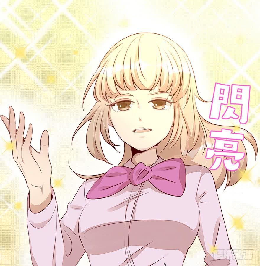 真正的总裁(1/2)-第8话