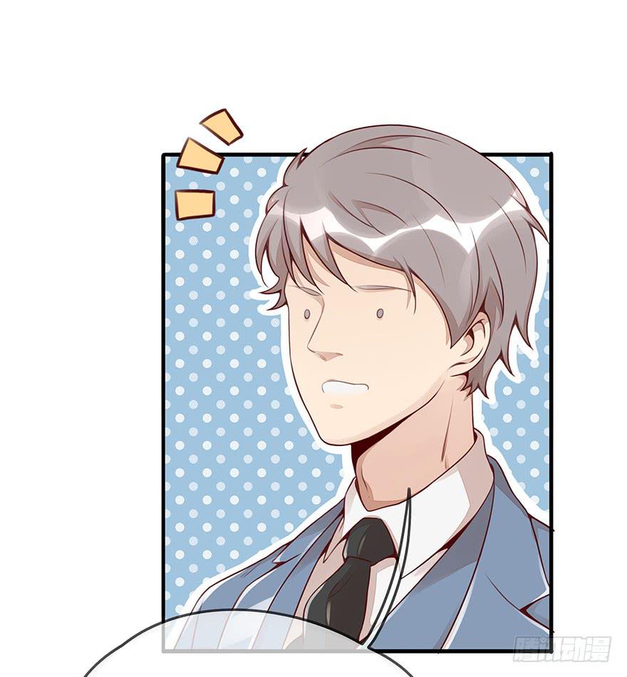 真正的总裁(1/2)-第8话