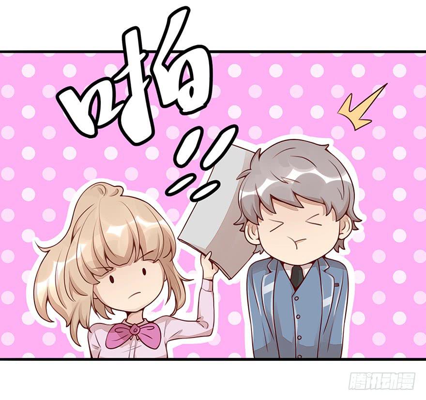 真正的总裁(1/2)-第8话