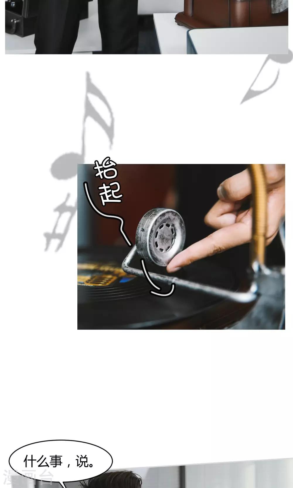 第1话 任务-第2话