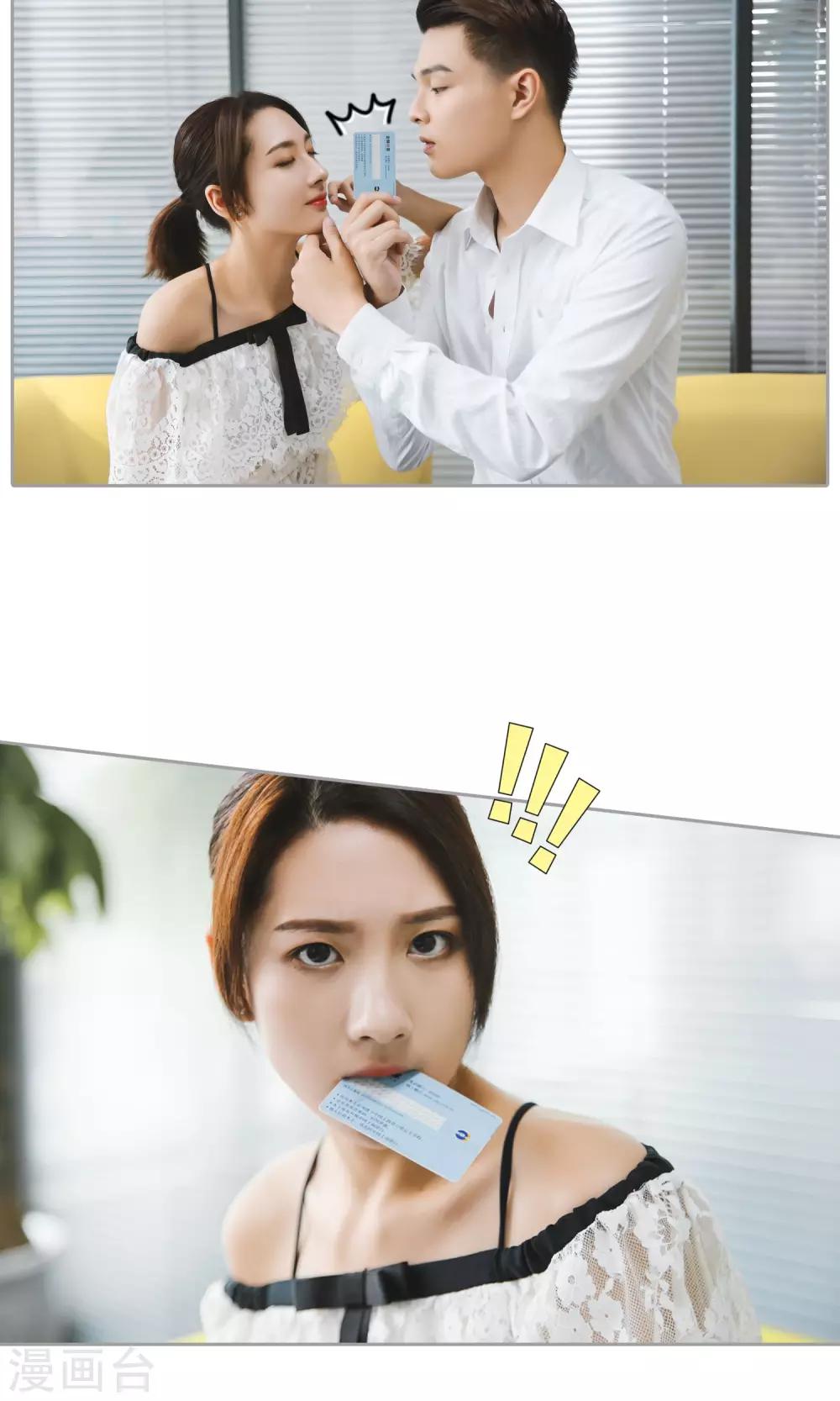 第1话 任务-第2话