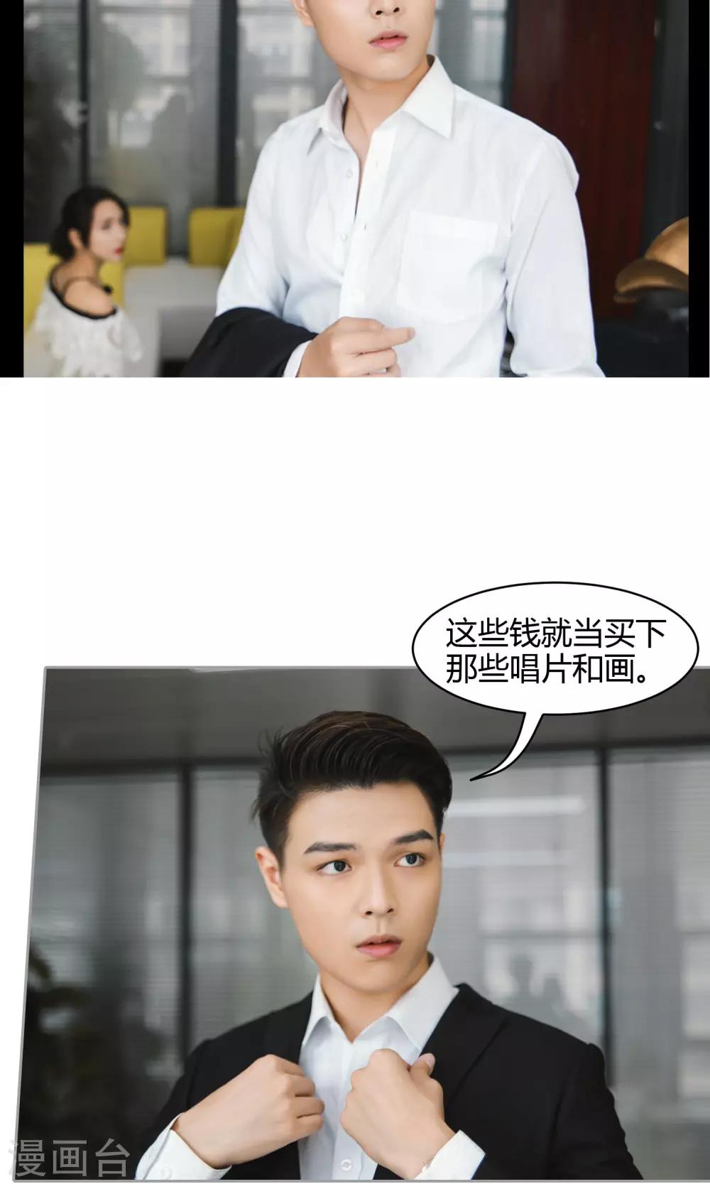 第1话 任务-第2话