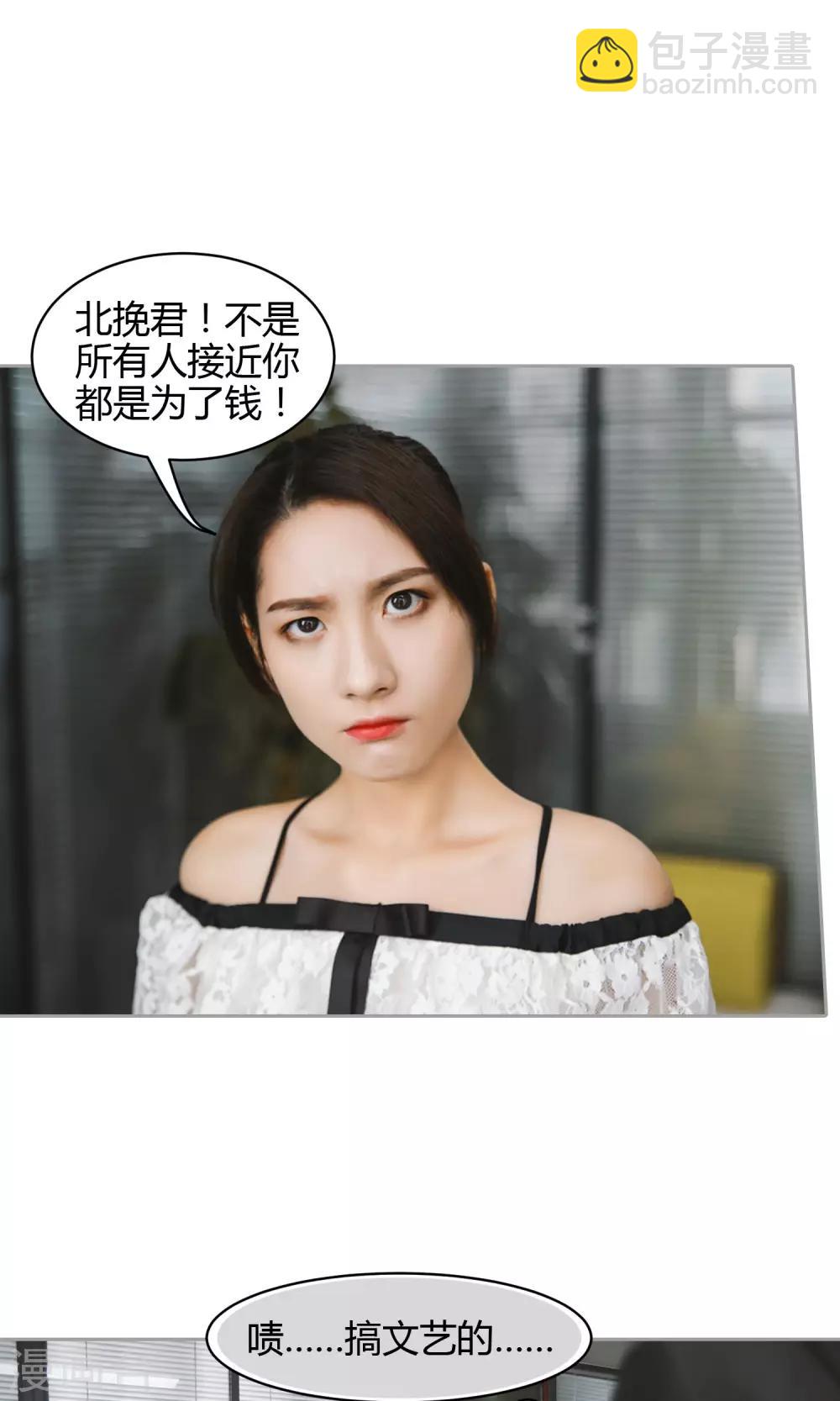 第1话 任务-第2话