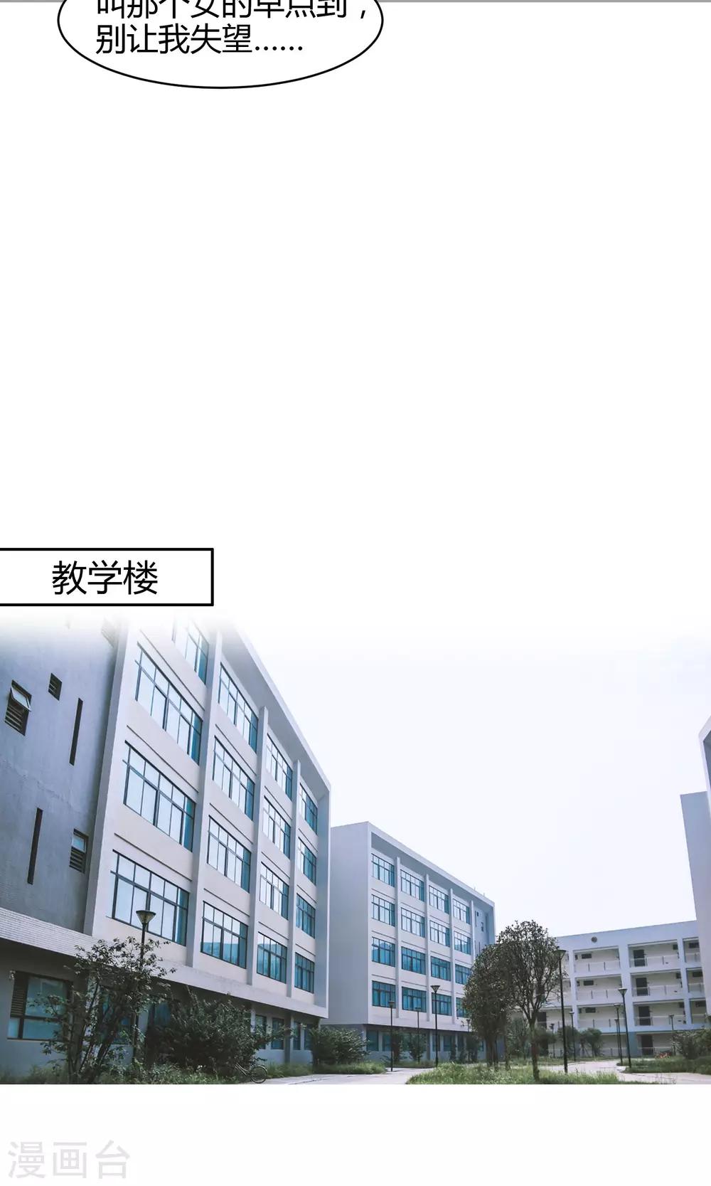 第1话 任务-第2话