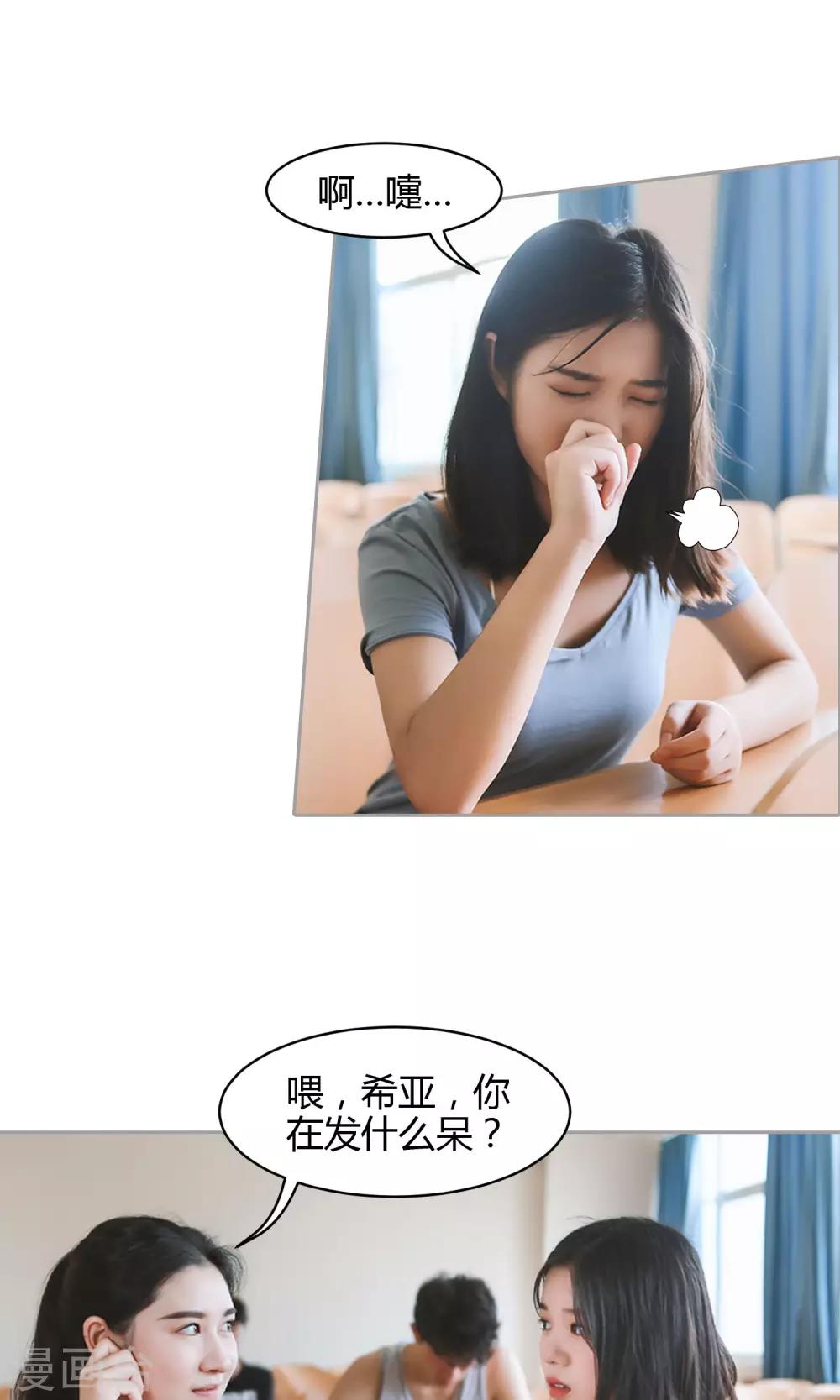 第1话 任务-第2话