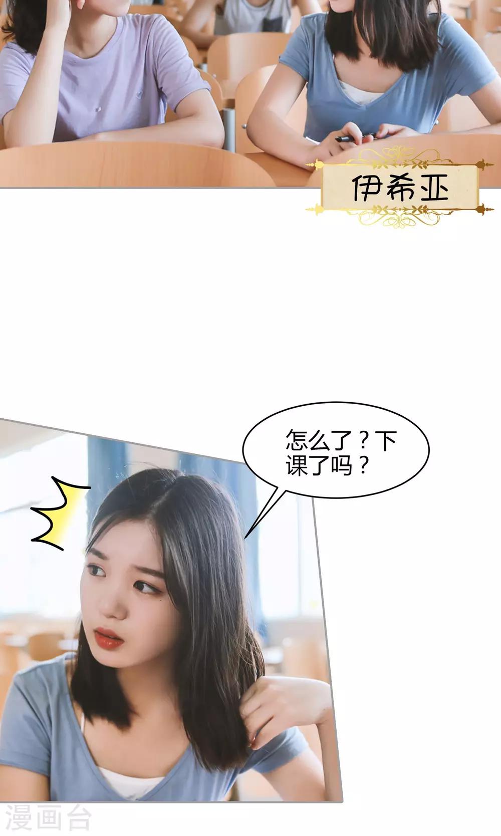 第1话 任务-第2话