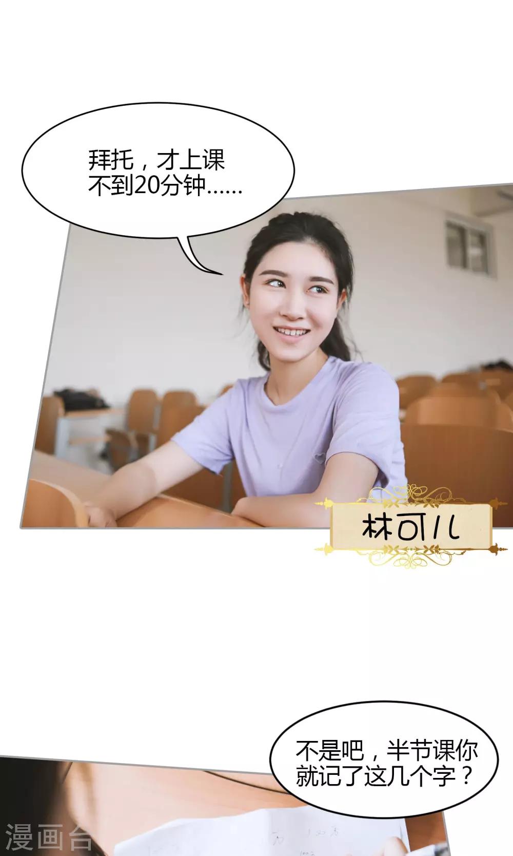 第1话 任务-第2话