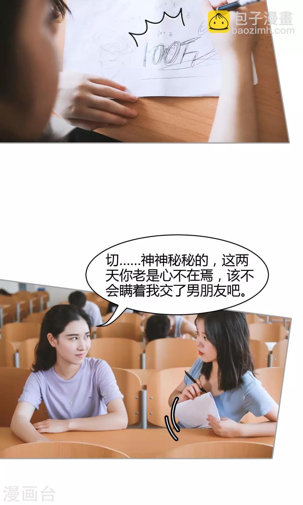 第1话 任务-第2话