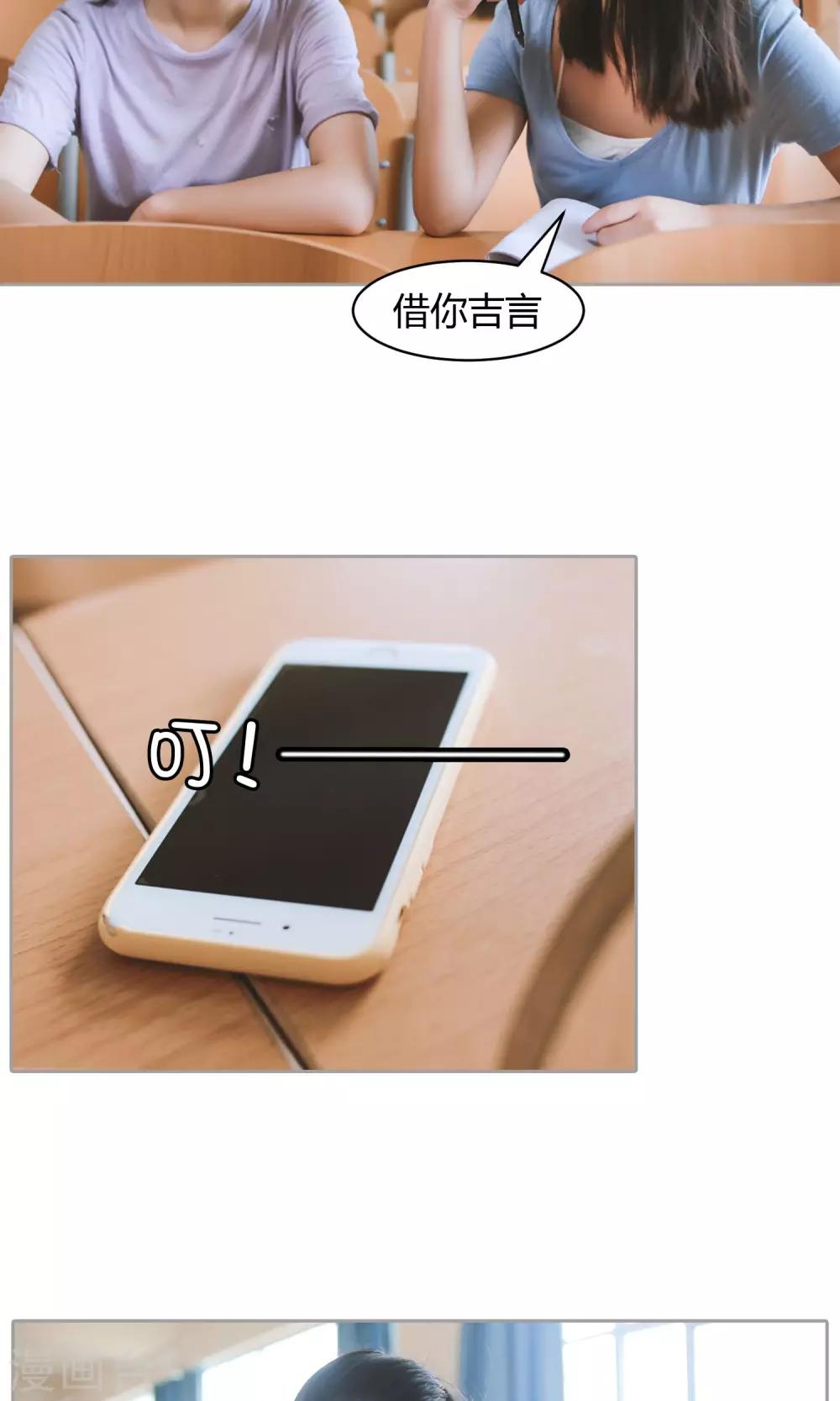 第1话 任务-第2话