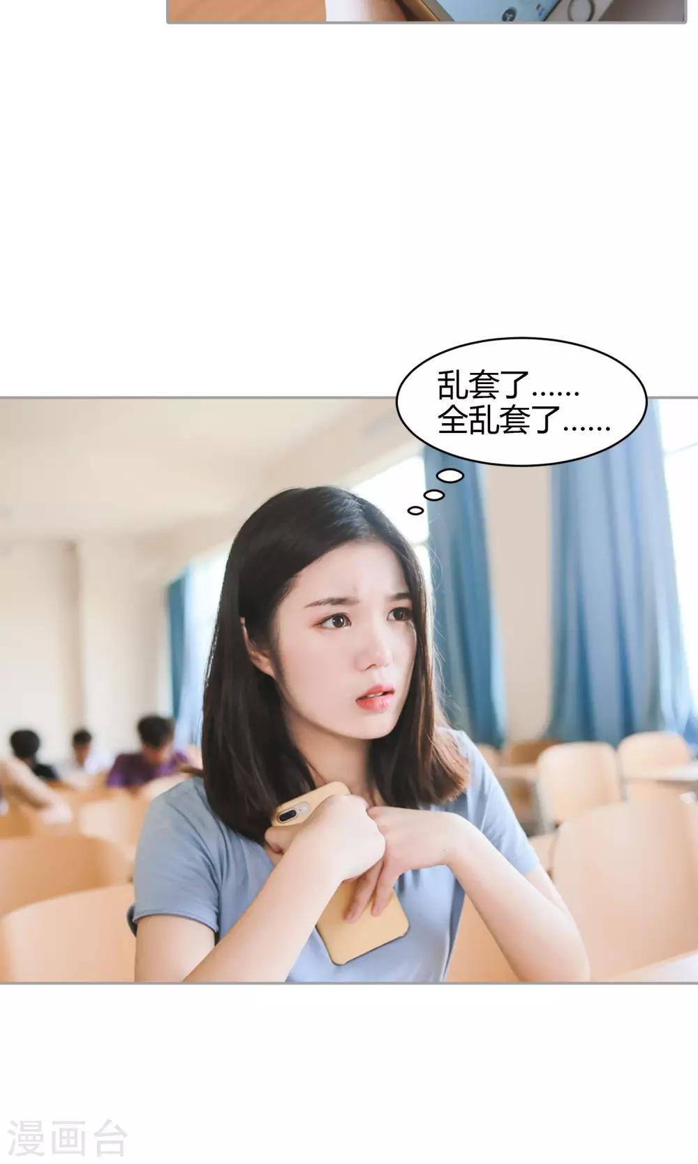 第1话 任务-第2话