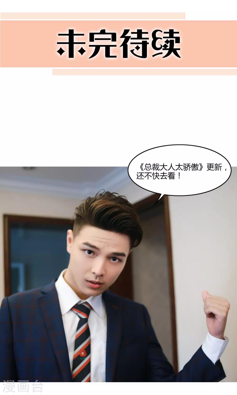 第1话 任务-第2话