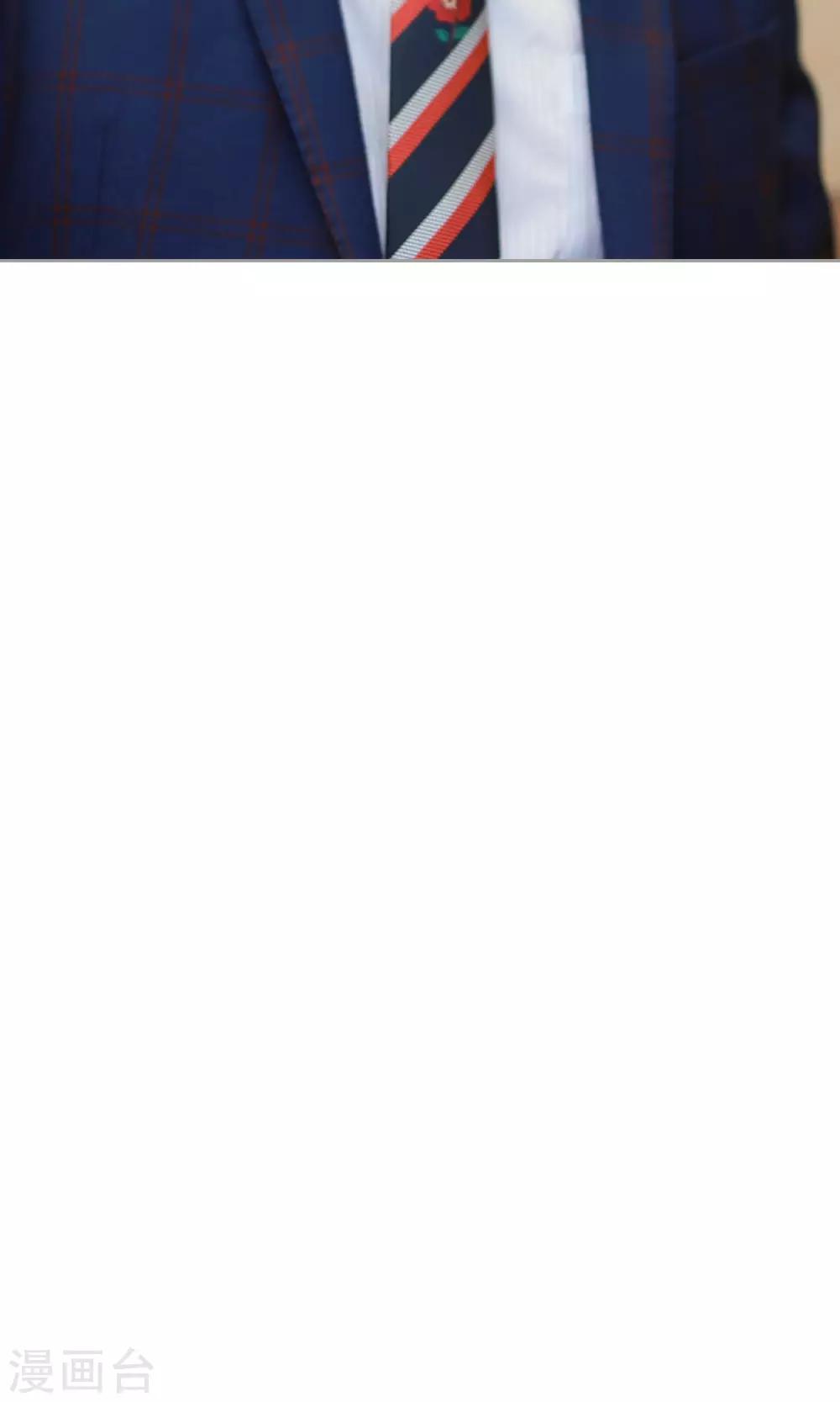 第13话 我叫你张嘴！！！-第14话