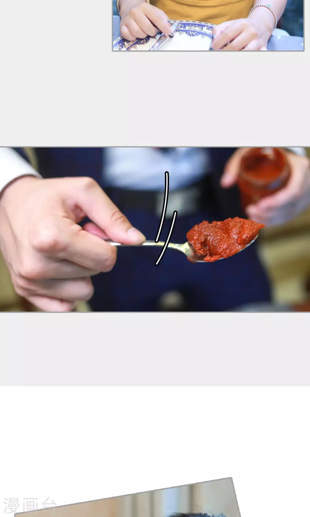 第13话 我叫你张嘴！！！-第14话