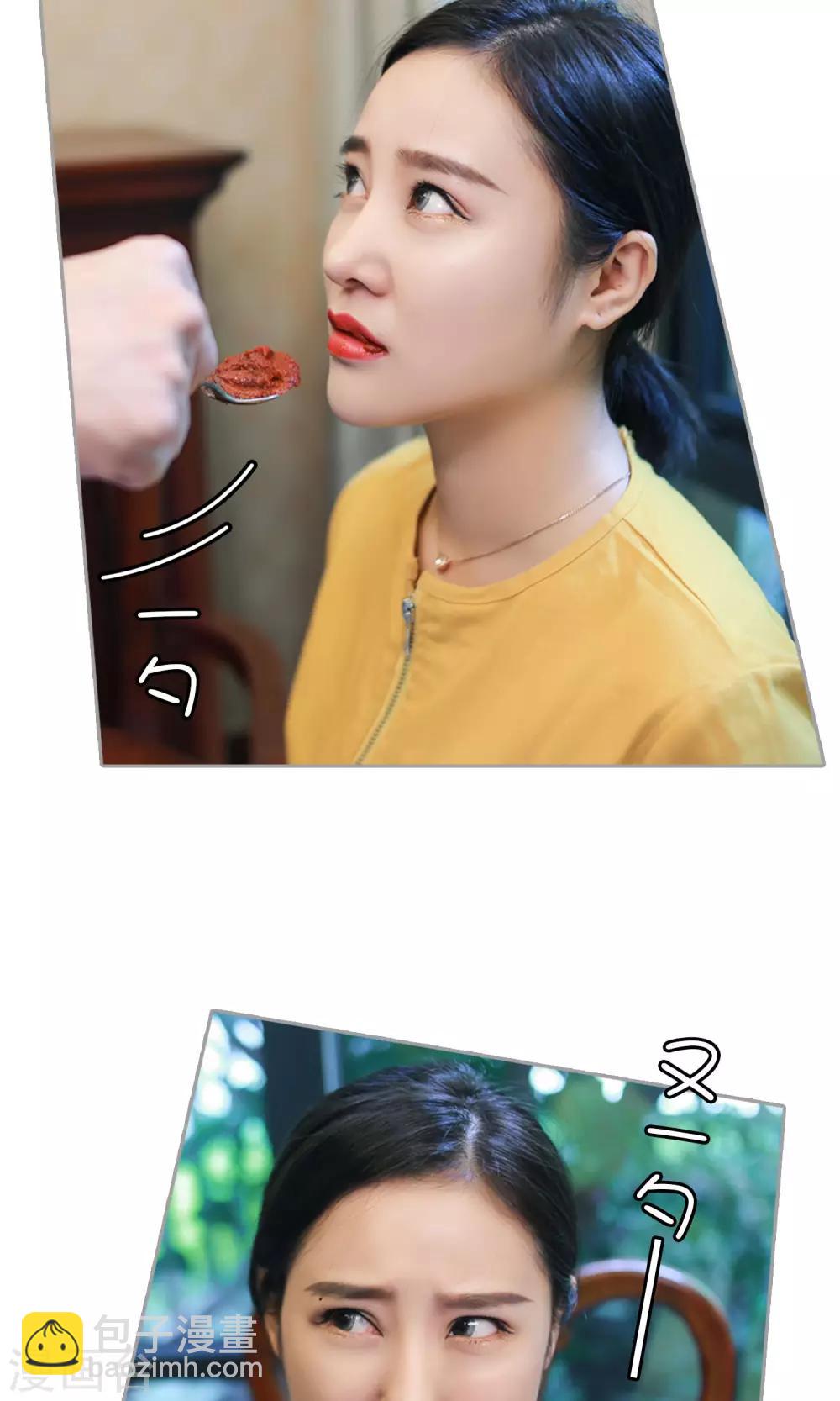 第13话 我叫你张嘴！！！-第14话