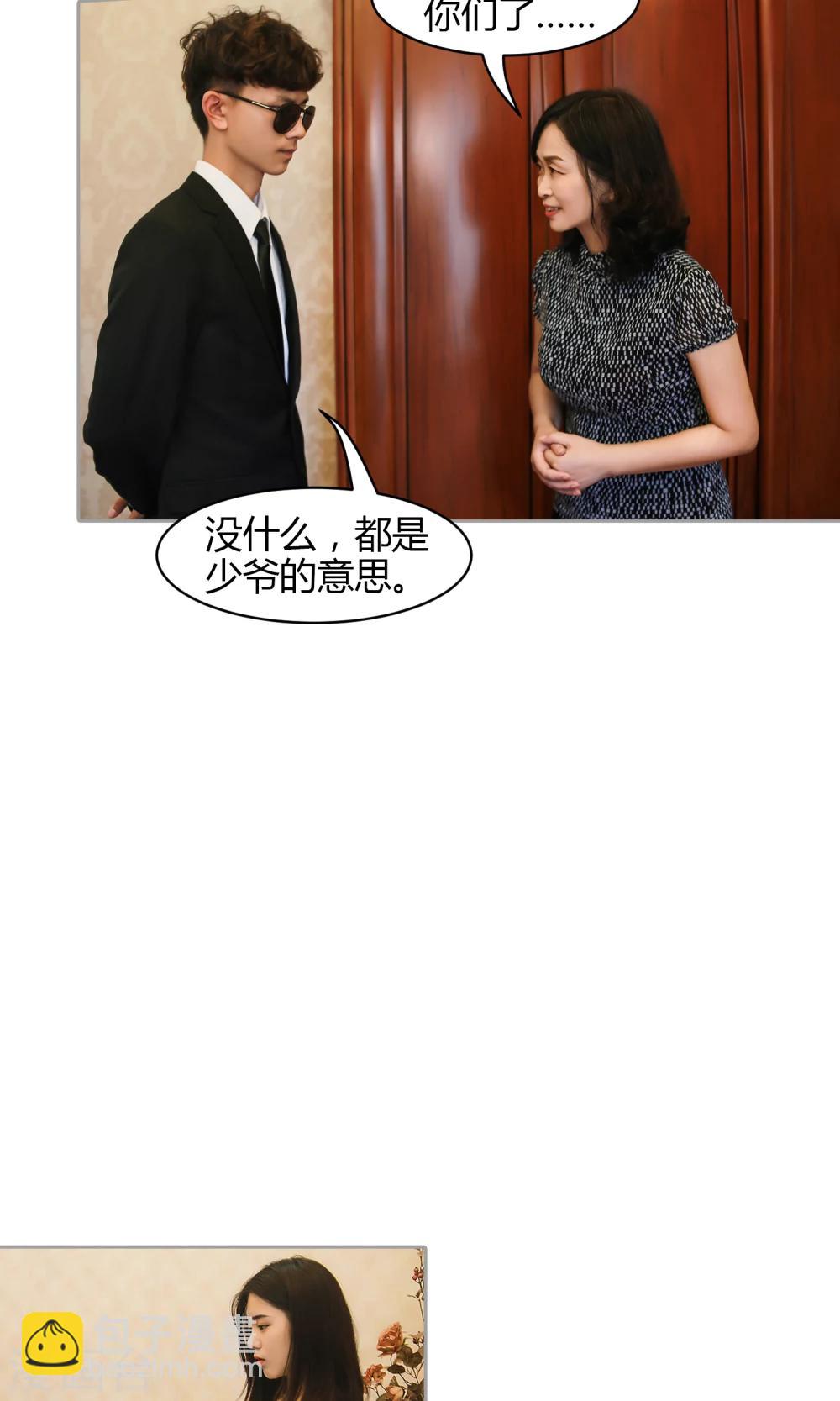 第15话 相册-第16话