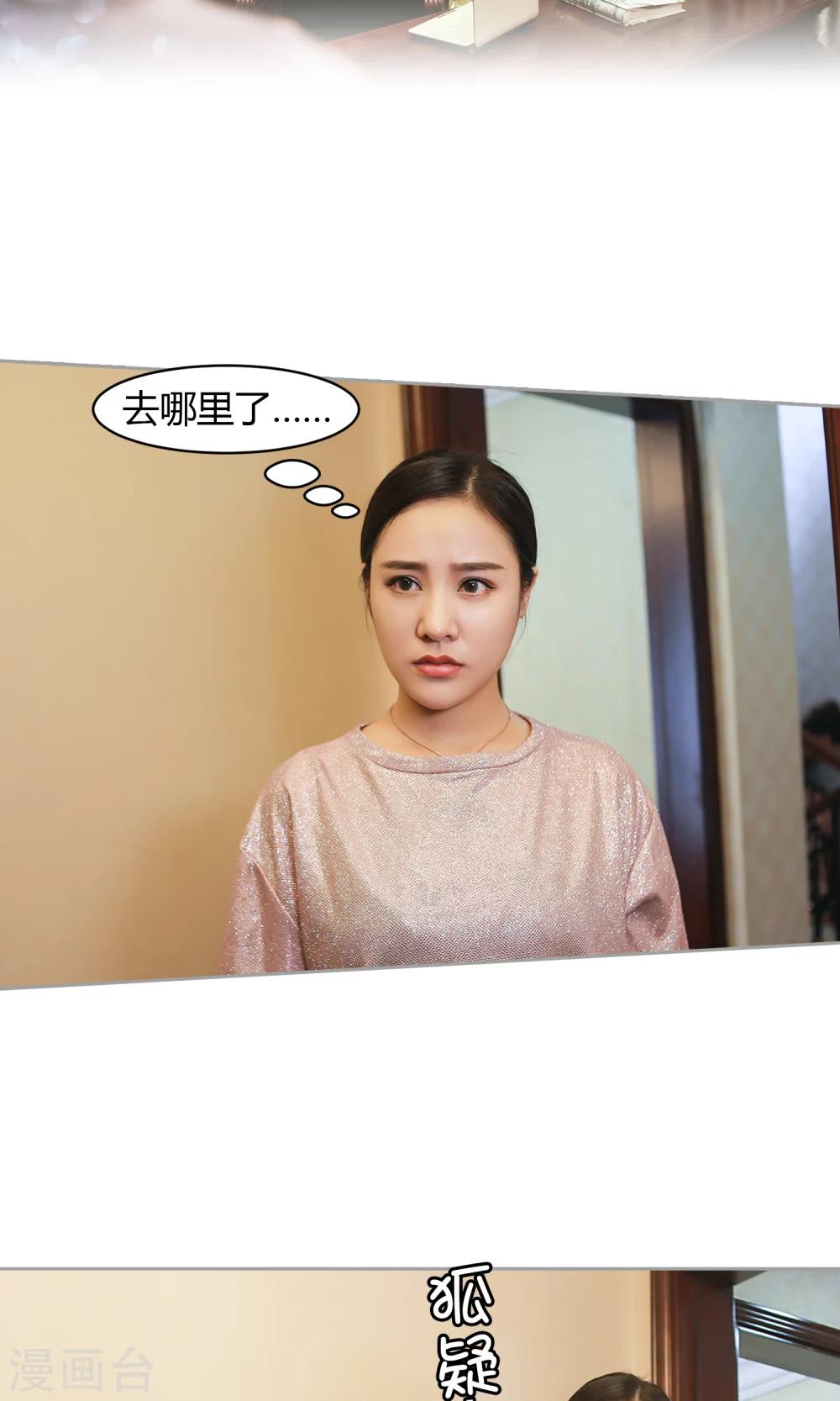 第15话 相册-第16话