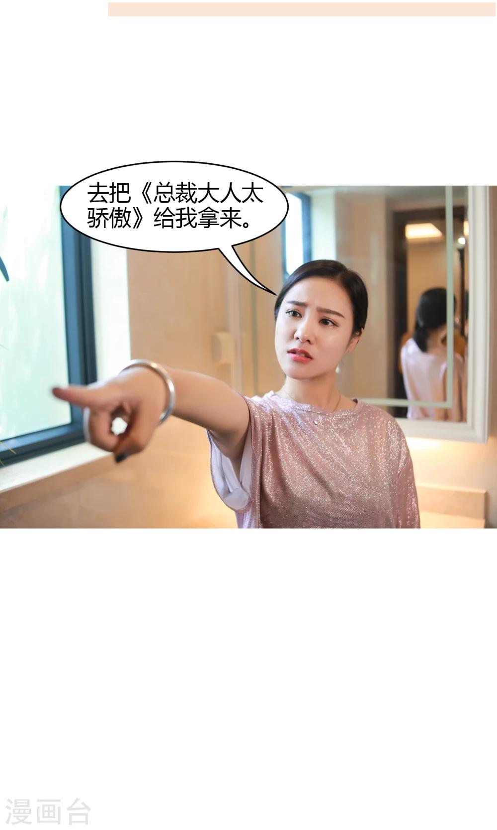 第15话 相册-第16话