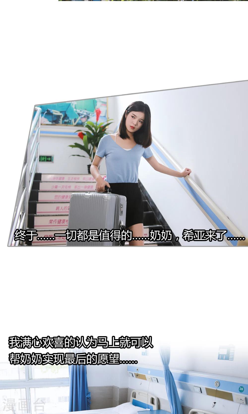 第15话 相册-第16话