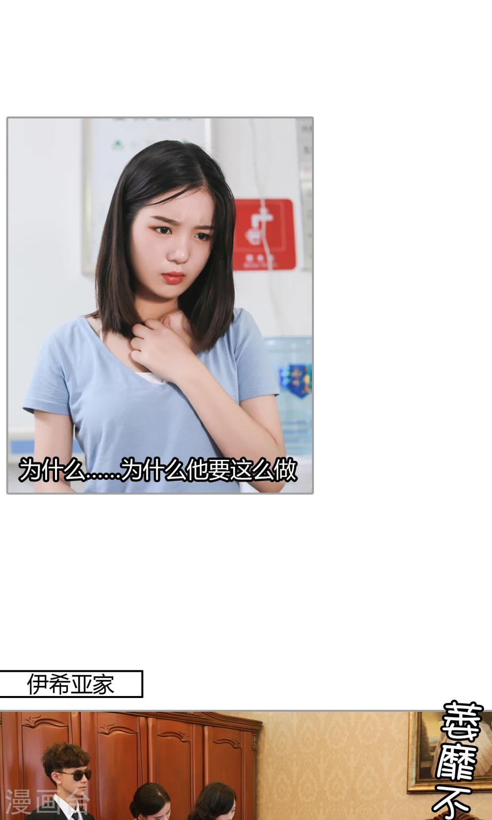 第15话 相册-第16话