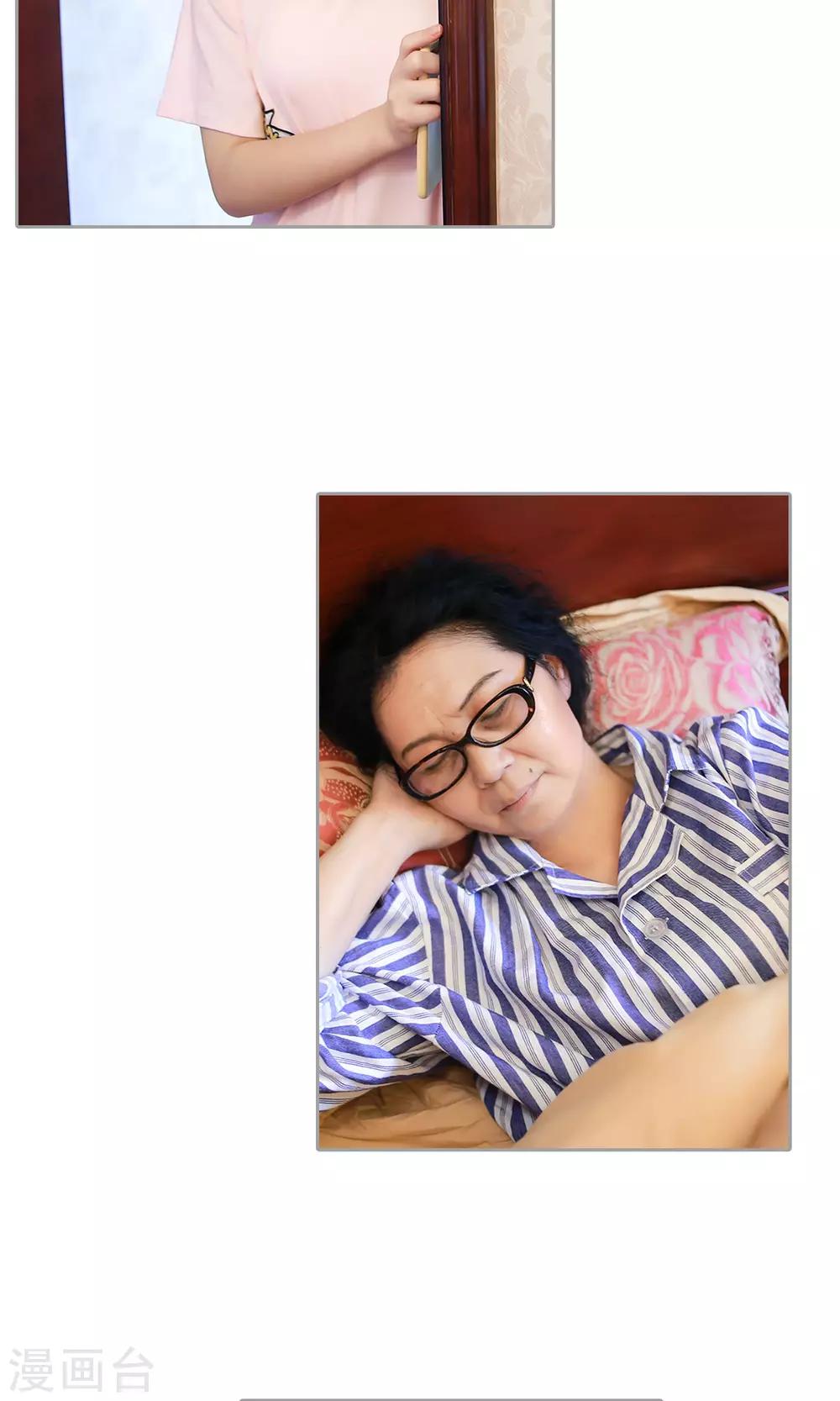 第17话 支配和服从-第18话