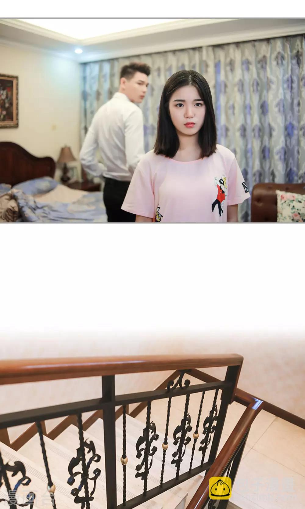 第17话 支配和服从-第18话