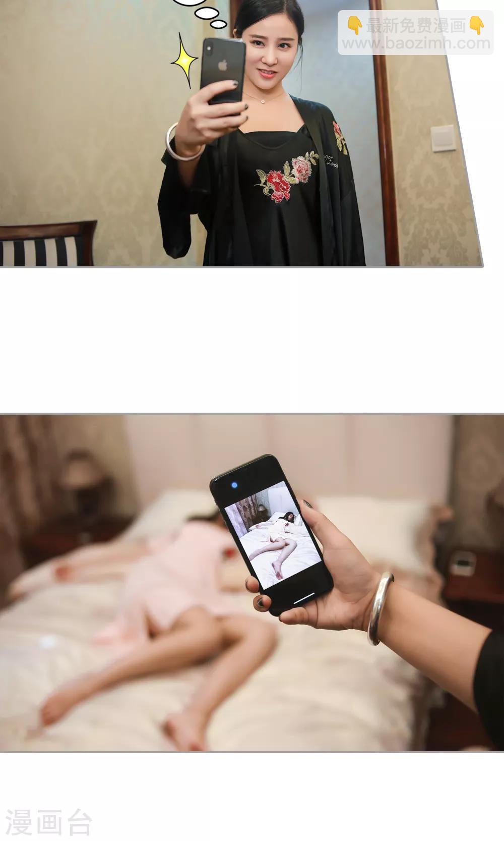 第19话 今晚她只属于你-第20话