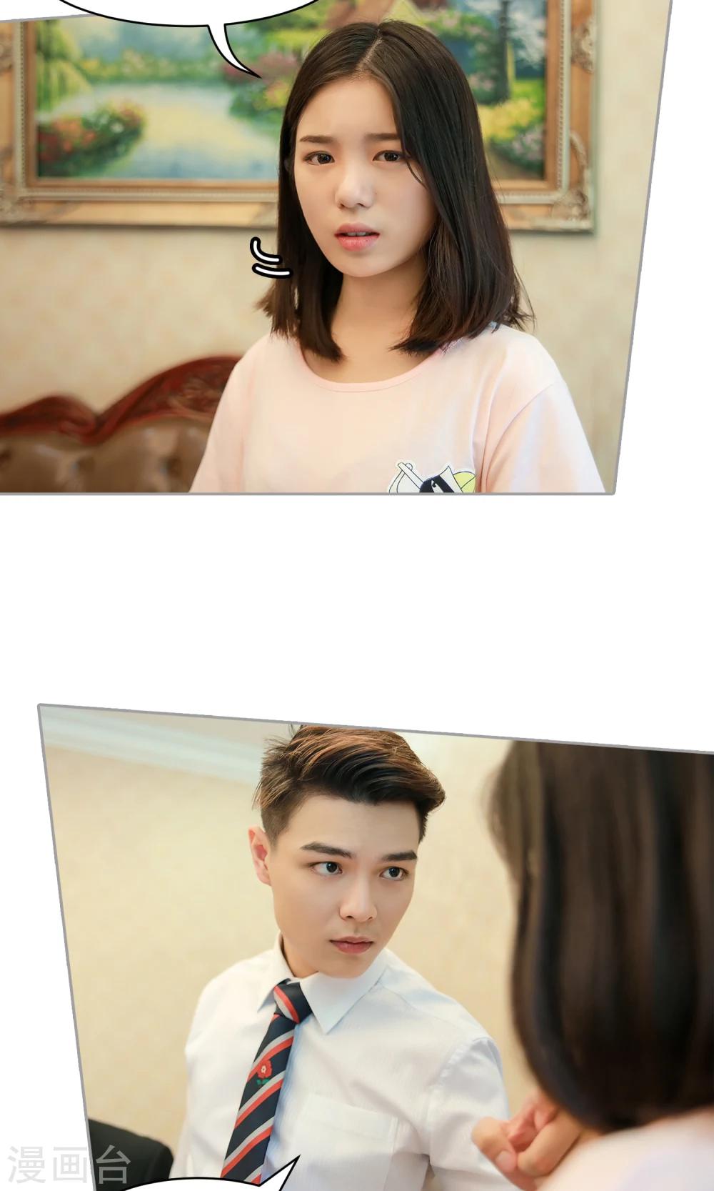 第21话 永远做你的女人-第22话