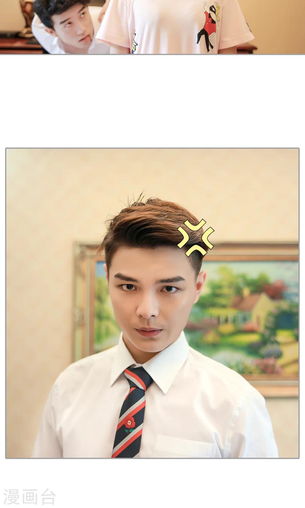 第21话 永远做你的女人-第22话