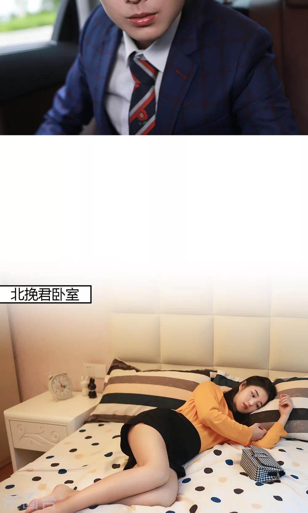 第23话 婴儿锁-第24话