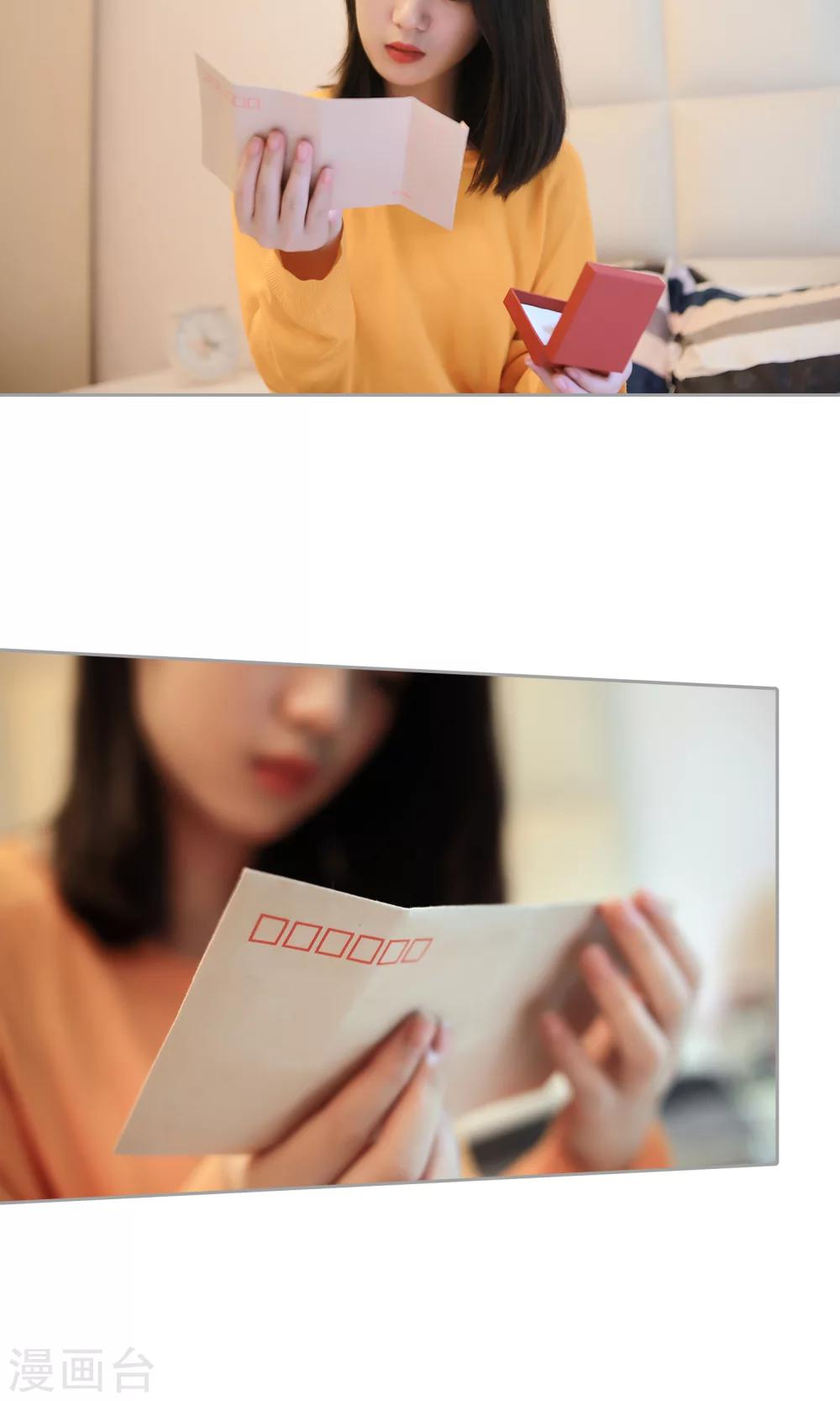 第23话 婴儿锁-第24话