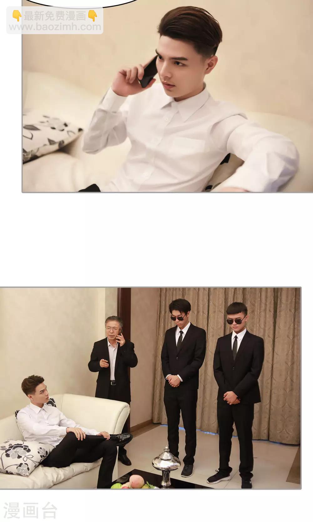 第25话 特别的惊喜-第26话