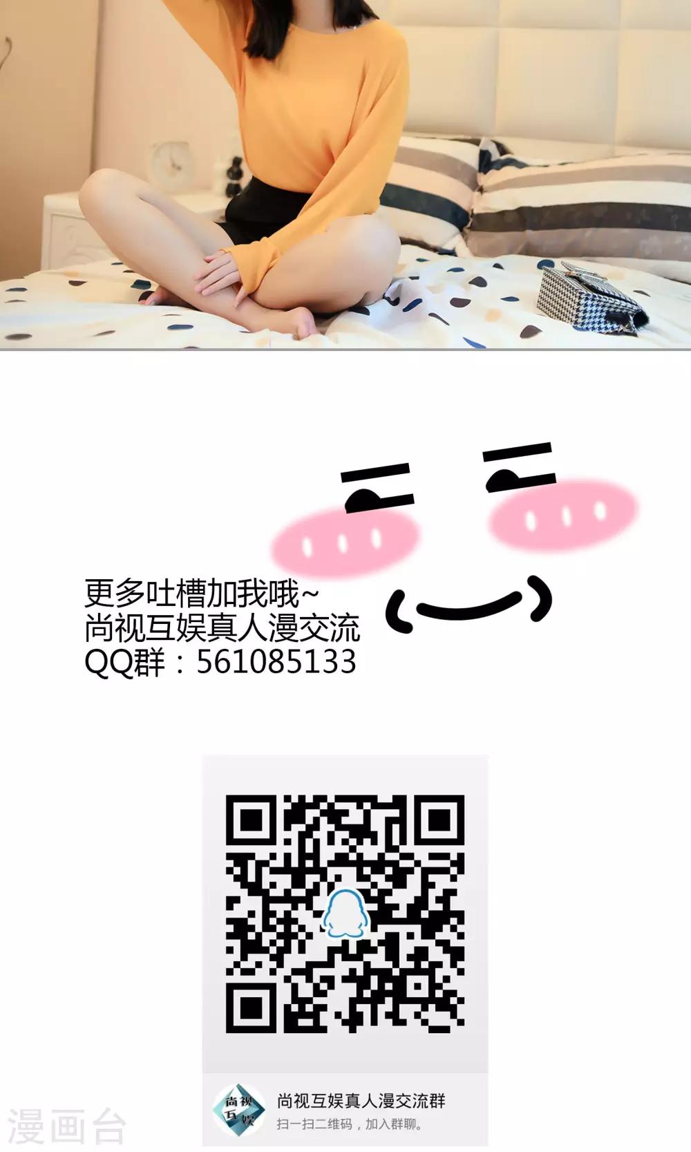 第25话 特别的惊喜-第26话