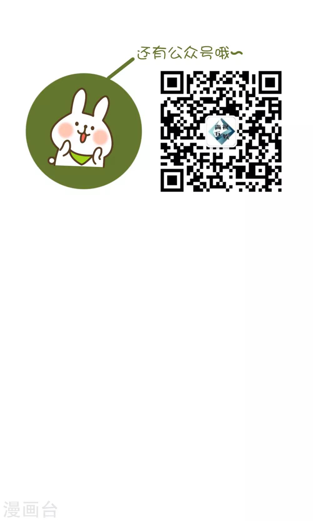 第25话 特别的惊喜-第26话