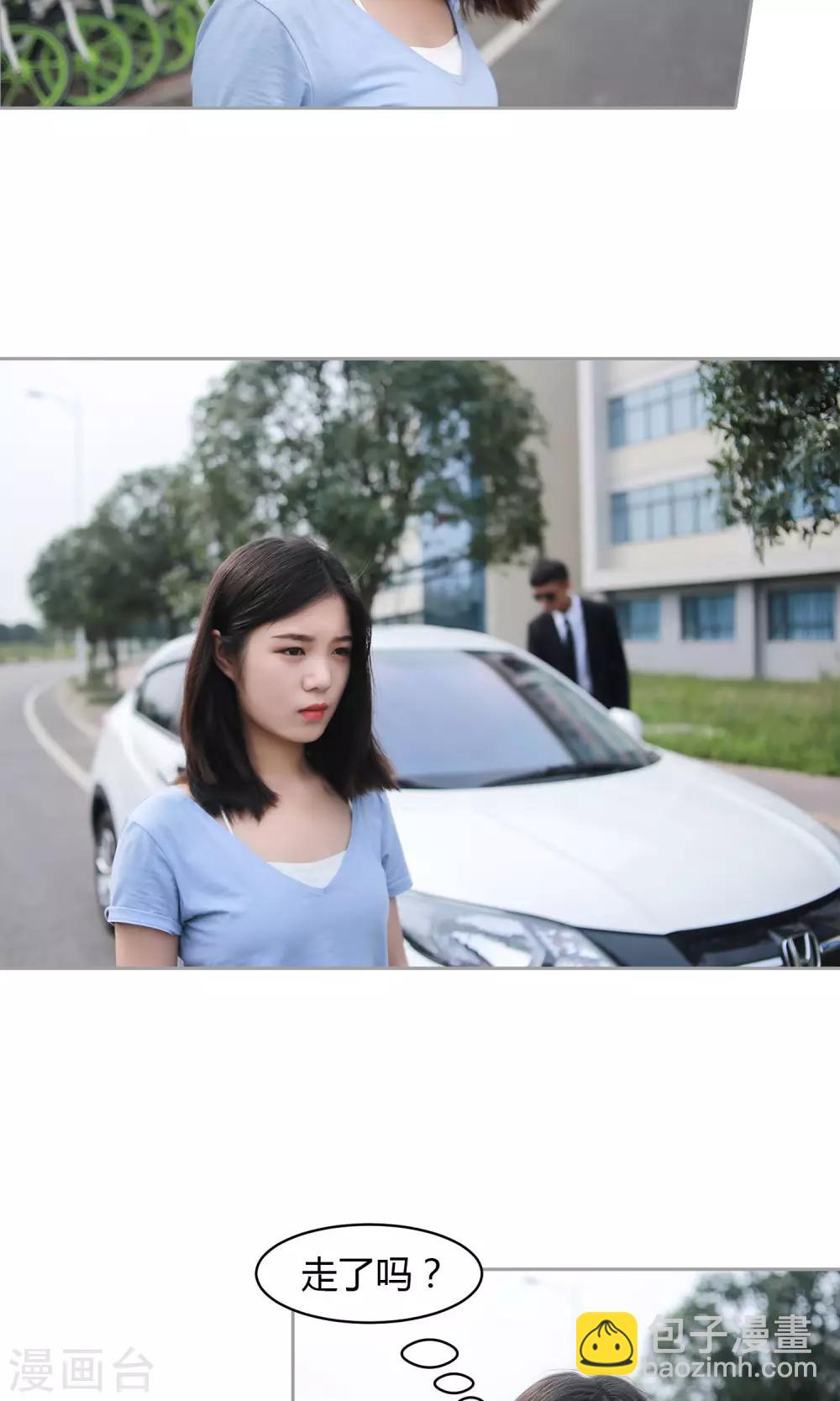 第25话 特别的惊喜-第26话