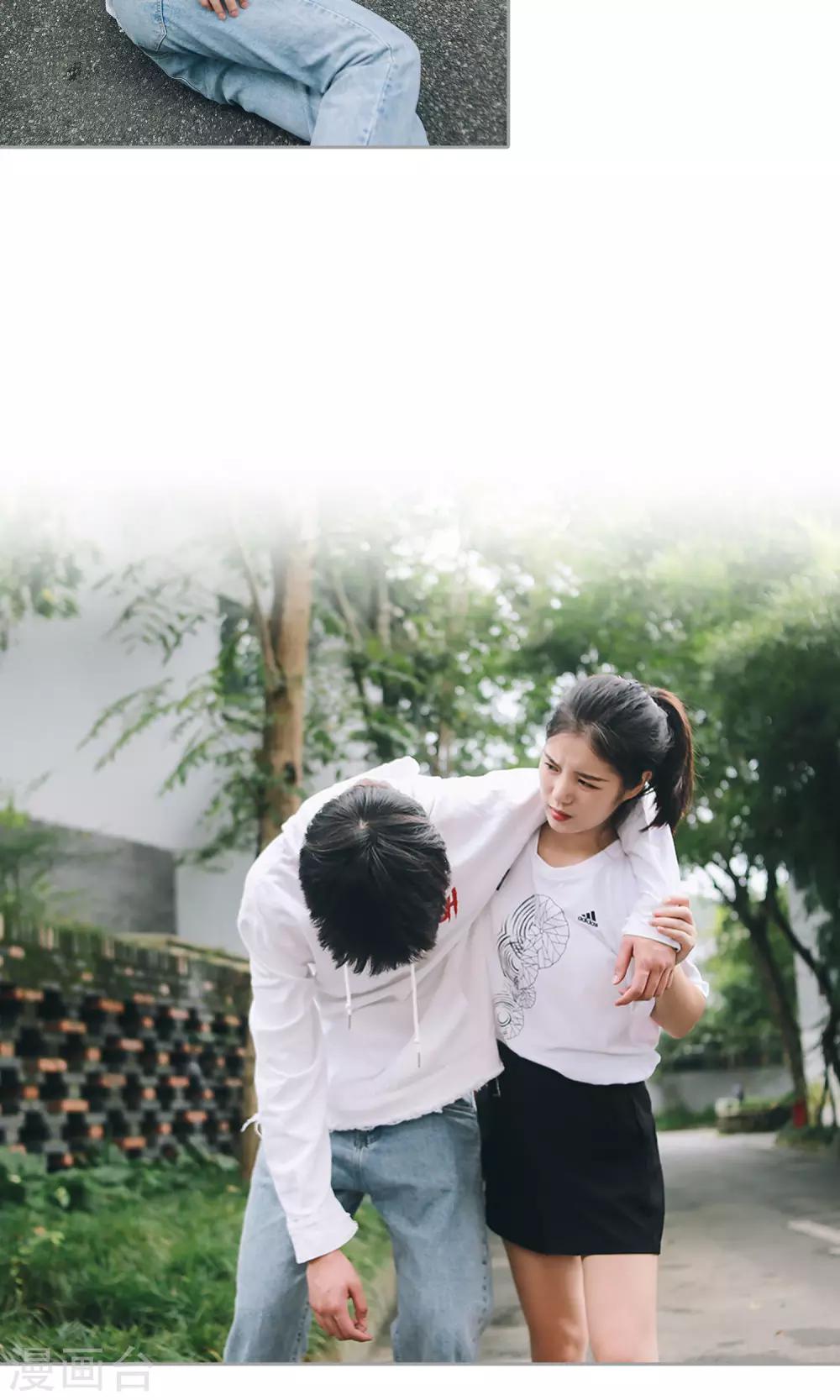 第27话 女司机=杀手-第28话