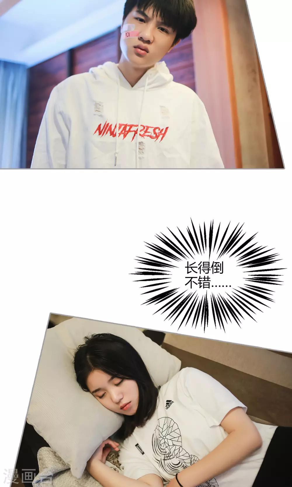 第27话 女司机=杀手-第28话