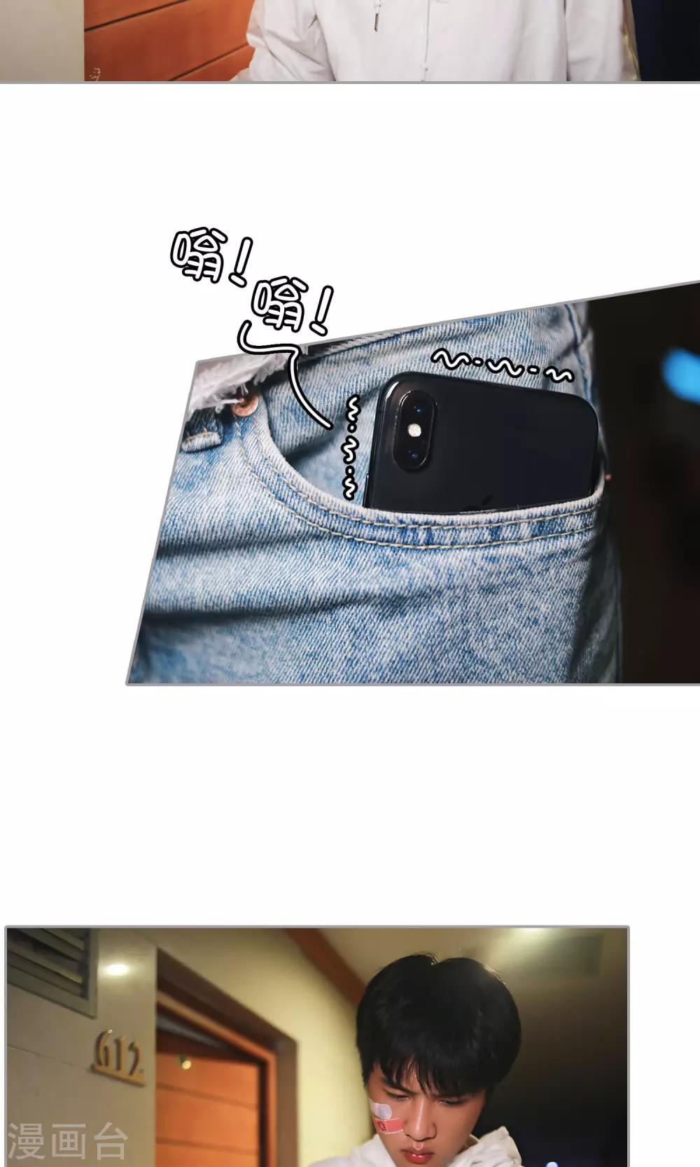 第27话 女司机=杀手-第28话