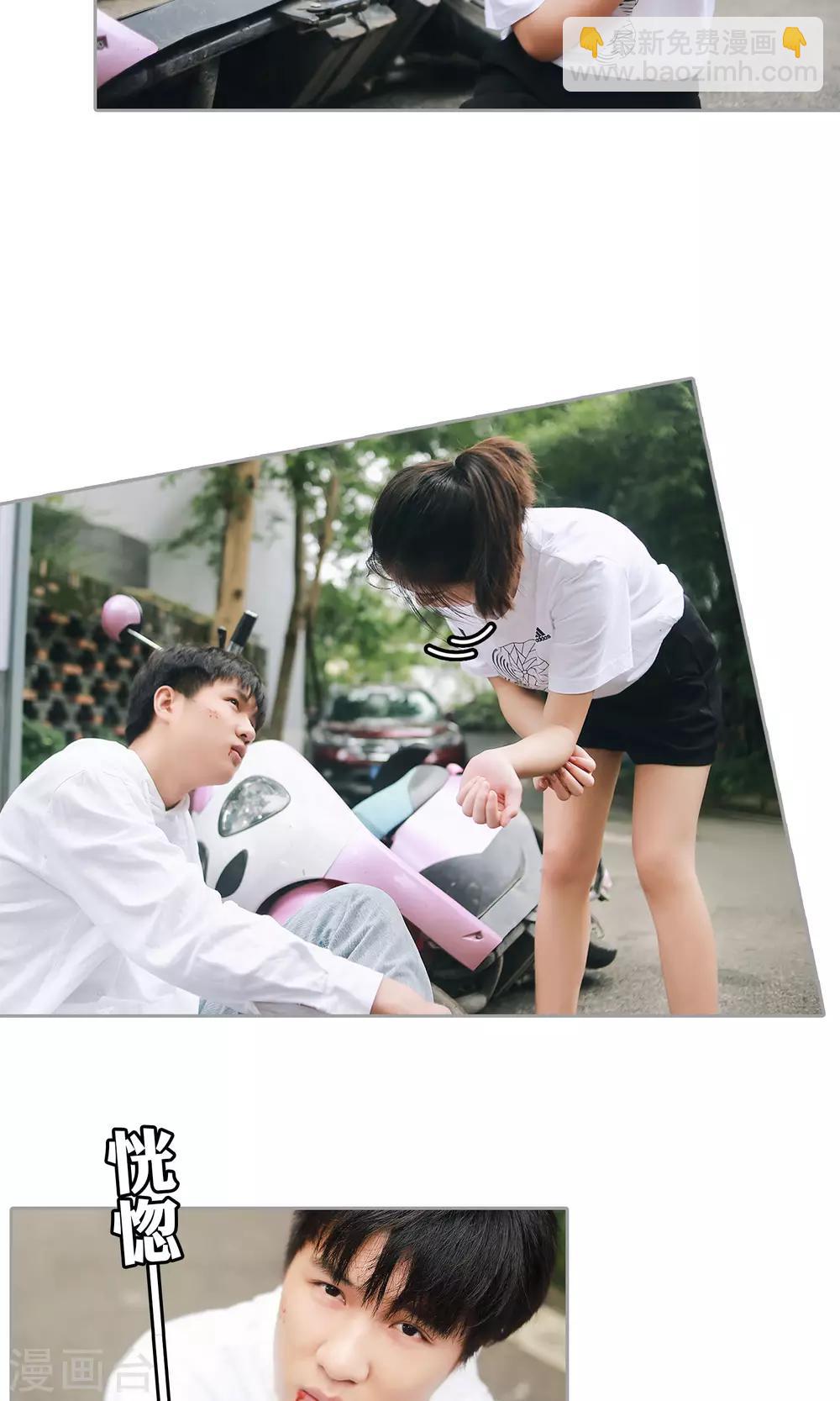 第27话 女司机=杀手-第28话