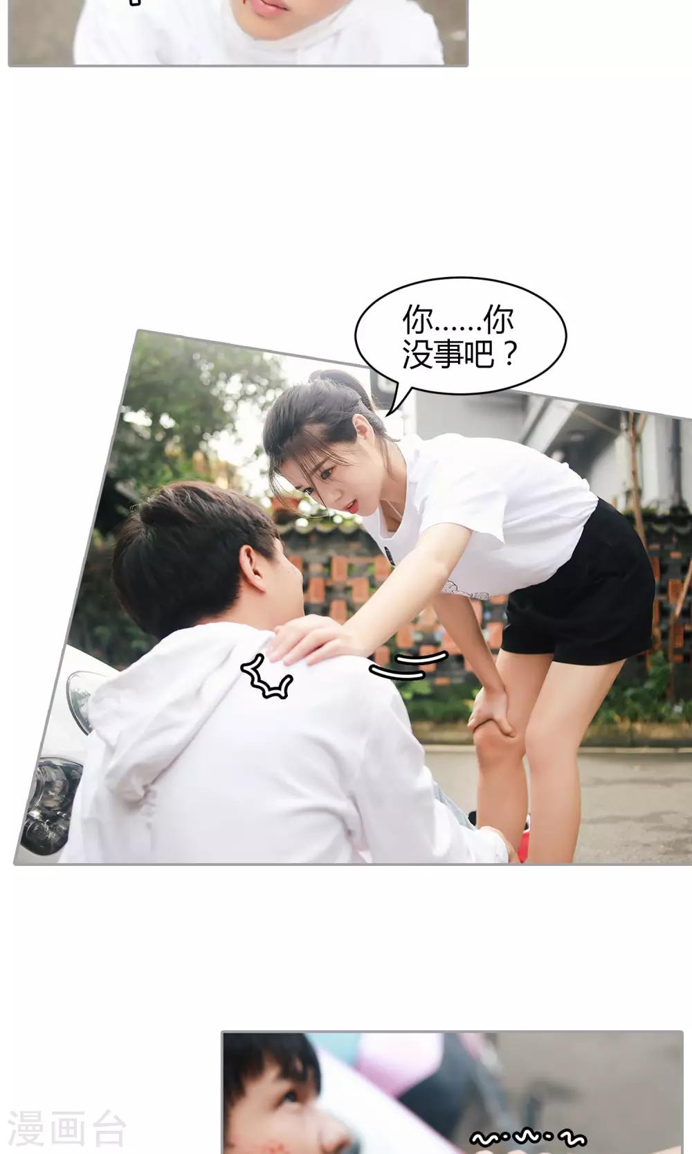 第27话 女司机=杀手-第28话