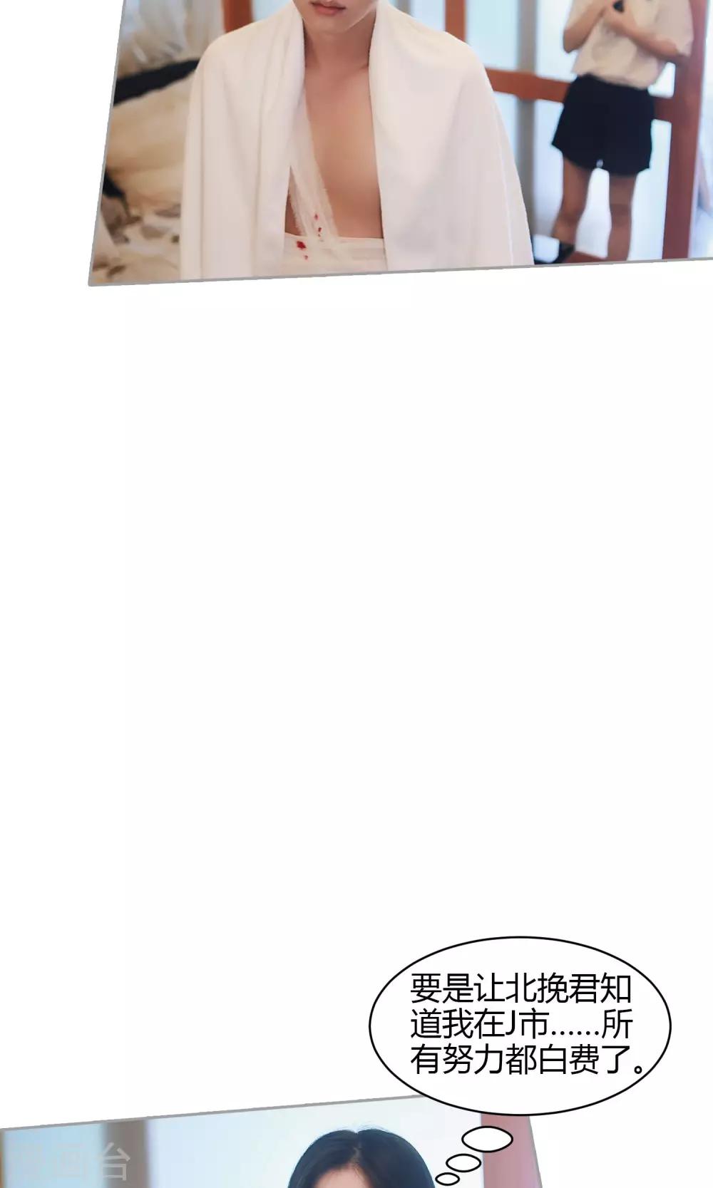 第29话 伊希亚？-第30话